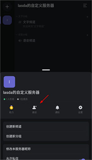 KOOK语音–语音通话软件 20260831050217_511613.jpg