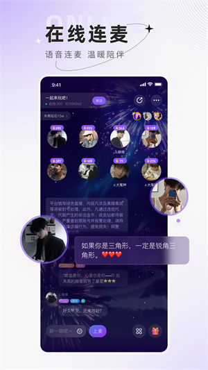 小陪伴语音–在线语音陪聊平台 20260831050449_579742.jpg