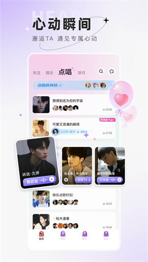 小陪伴语音–在线语音陪聊平台 20260831050450_857938.jpg
