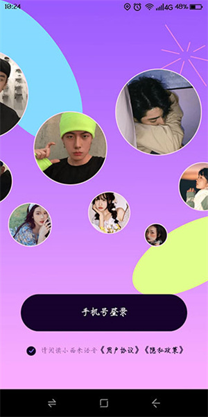 小西米语音–语音交友软件 20260831050600_049505.jpg