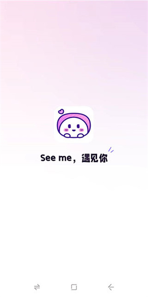 小西米语音–语音交友软件 20260831050601_324035.jpg
