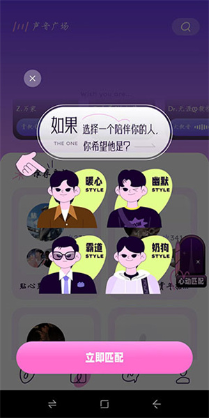 小西米语音–语音交友软件 20260831050602_736250.jpg