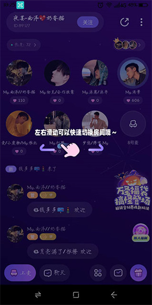 小西米语音–语音交友软件 20260831050603_333308.jpg