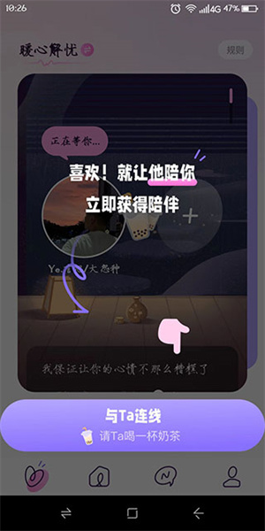 小西米语音–语音交友软件 20260831050604_294466.jpg