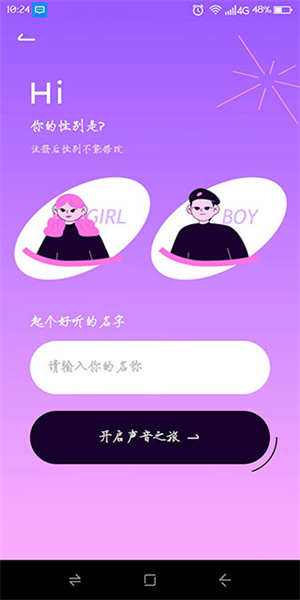 小西米语音–语音交友软件 20260831050605_229977.jpg