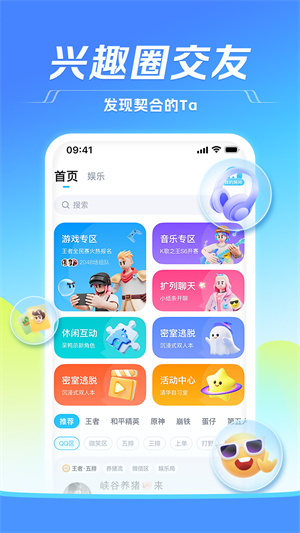 TT语音–语音开黑交友平台 20260831050622_452117.jpg
