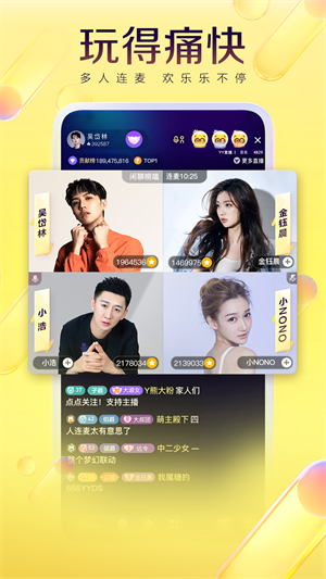 YY语音–在线语音聊天 20260831050722_627271.png