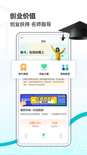 职小子–职场技能学习平台 20260831051049_289370.jpg