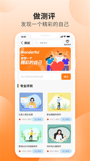 职兔–职场成长社区 20260831051250_046697.png