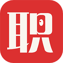 职招天下–招聘求职平台