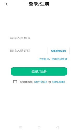 极速入职–招聘求职平台 20260831051448_054292.png