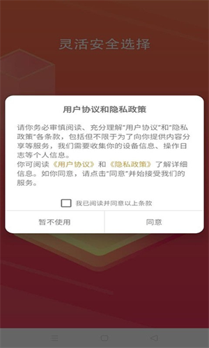 极速入职–招聘求职平台 20260831051448_881886.png