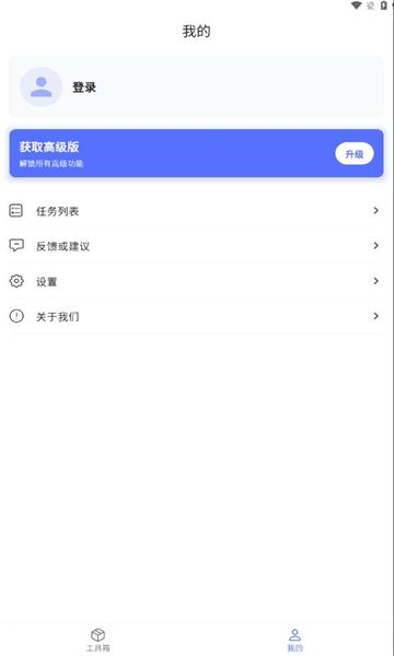 秘影PDF文件助手–PDF编辑转换工具 20260831051935_137945.jpg