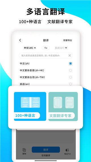 PDF扫描王–图片转PDF工具 20260831052021_735358.jpg