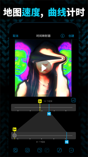 VideoStar安卓版–剪辑工具 20260831052215_215113.jpg