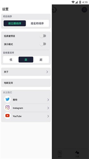Alight Motion–视频编辑特效软件 20260831052242_641249.jpg