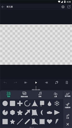 Alight Motion–视频编辑特效软件 20260831052243_990060.jpg