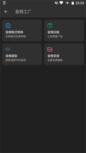 KB视频工厂–视频编辑转换工具 20260831052314_528840.jpg
