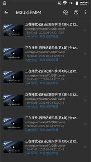 KB视频工厂–视频编辑转换工具 20260831052316_461286.jpg