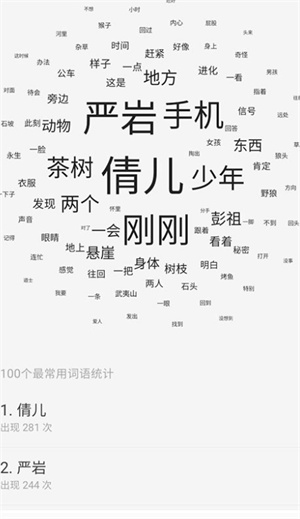 云上写作–在线写作工具 20260831052623_415479.jpg