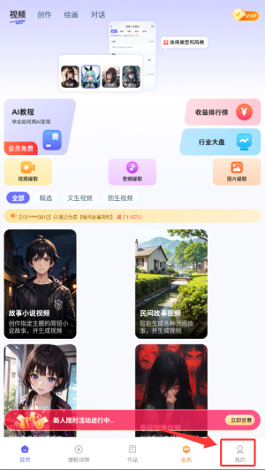 AI作文生成器–智能写作助手 20260831052824_853435.jpg
