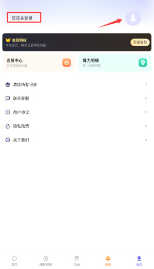 AI作文生成器–智能写作助手 20260831052825_457103.jpg
