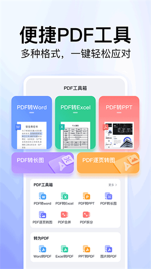 360文库app–文档下载阅读 20260831052845_126856.jpg
