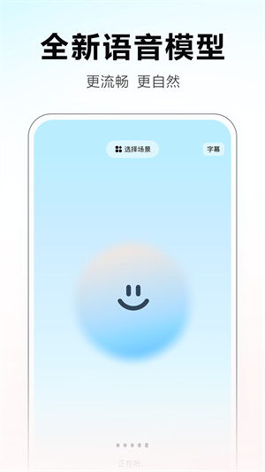 文心一言–智能问答助手 20260831053040_011407.jpg