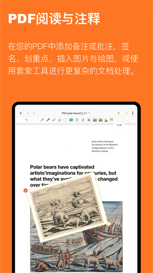 云记–手写笔记软件 20260831053234_961013.jpg
