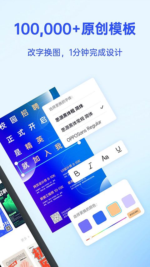 Fotor懒设计–在线图片设计工具 20260831053430_289605.jpg