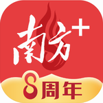 南方Plus–广东新闻资讯平台