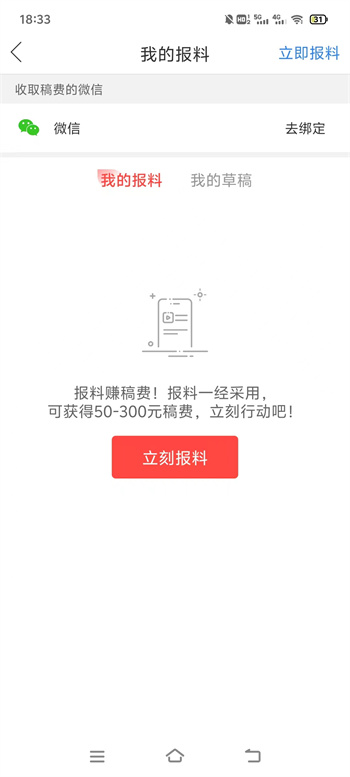 南方Plus–广东新闻资讯平台 20260831053554_687429.jpg