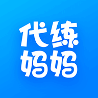 代练妈妈–专业游戏代练平台