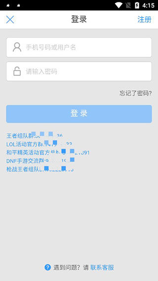 代练妈妈–专业游戏代练平台 20260831053640_437540.jpg