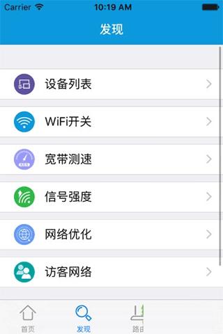 必联路由器–网络设置指南 20260831053921_949330.jpg