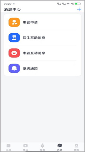 乐问医学-专业医学学习平台 20260831054418_266344.jpg