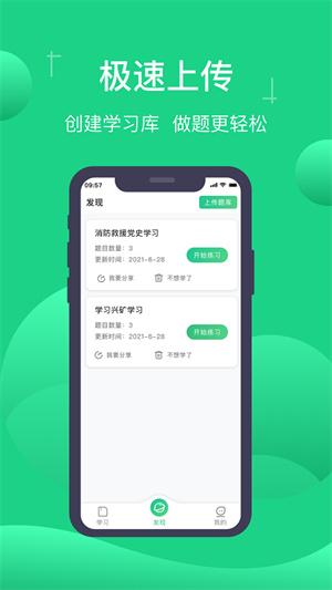 小包搜题–在线搜题找答案 20260831054457_715777.jpg