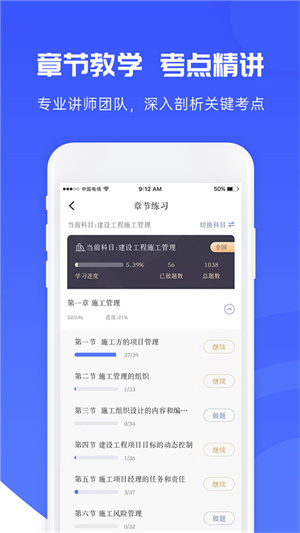 益题库–在线刷题题库 20260831054604_524974.jpg
