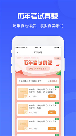益题库–在线刷题题库 20260831054605_721346.jpg