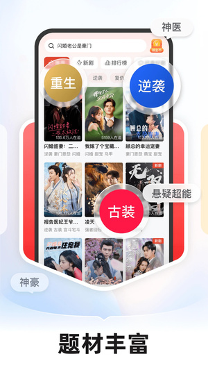 河马剧场官方版–短剧在线看 20260831054720_028301.jpg
