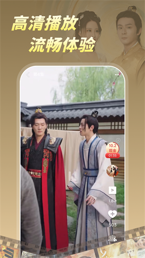 柠檬好剧–电视剧电影在线观看 20260831054742_540785.png