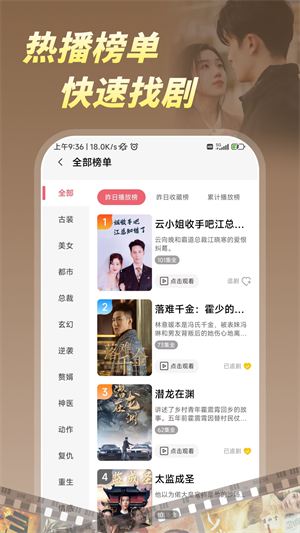 柠檬好剧–电视剧电影在线观看 20260831054743_713495.png