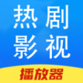 热剧影视大全–热门电视剧在线观看