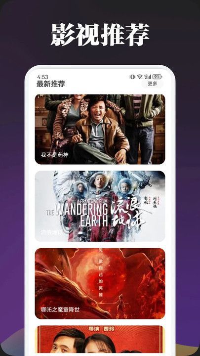 热剧影视大全–热门电视剧在线观看 20260831054825_807293.jpg
