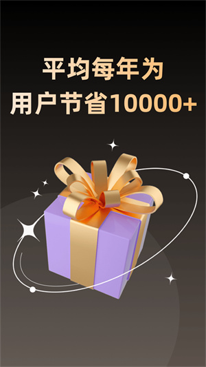 淘券省钱购–网购优惠券领取 20260831054850_074489.jpg