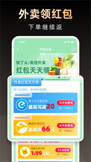 淘券省钱购–网购优惠券领取 20260831054852_522397.jpg