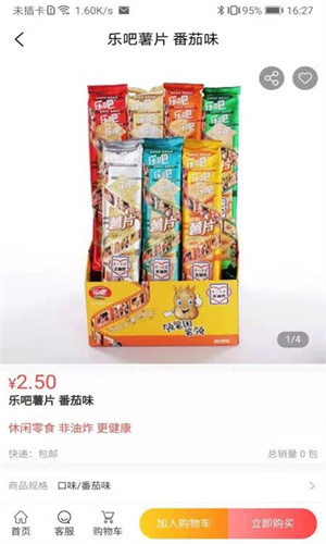汇城乐购–网上购物商城 20260831054943_390606.jpg
