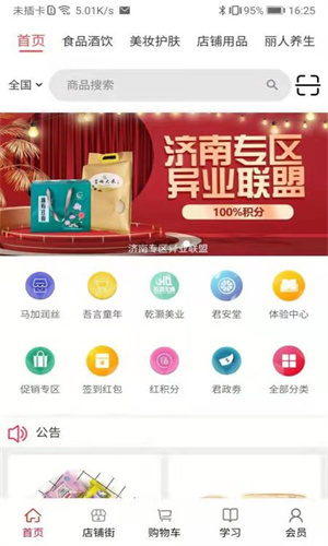 汇城乐购–网上购物商城 20260831054944_816547.jpg