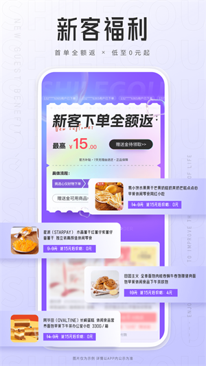 狮乐购–网上购物商城 20260831055030_701462.png