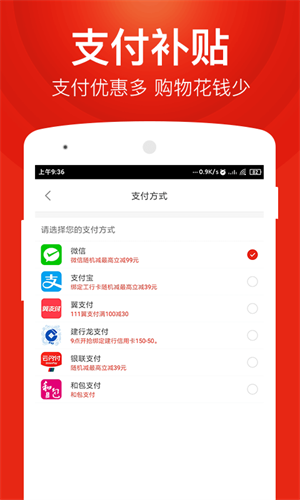 百大易购–网上购物商城 20260831055106_159983.png